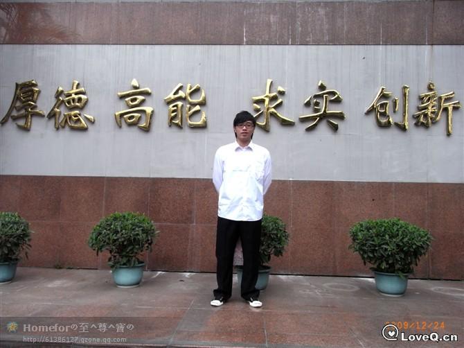 laizhifeng-广州省科干学院.jpg_广州_LoveQ官方