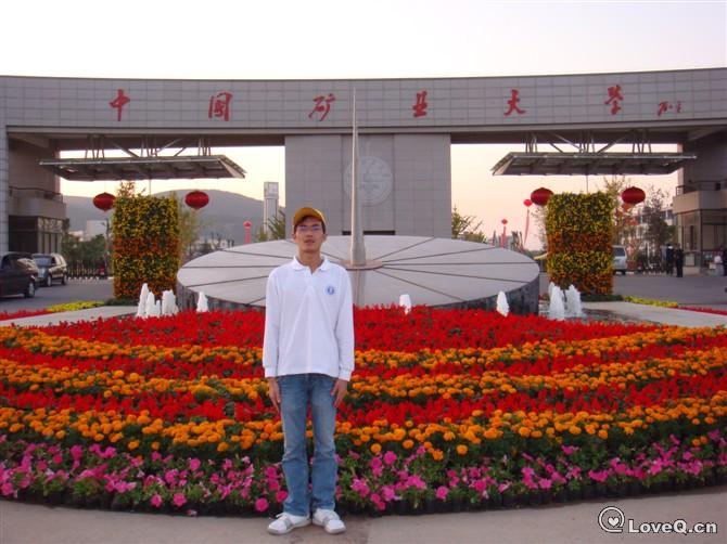 nowactioncool-我在中国矿业大学(江苏徐州)2