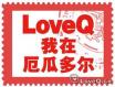 厄瓜多尔-02.jpg