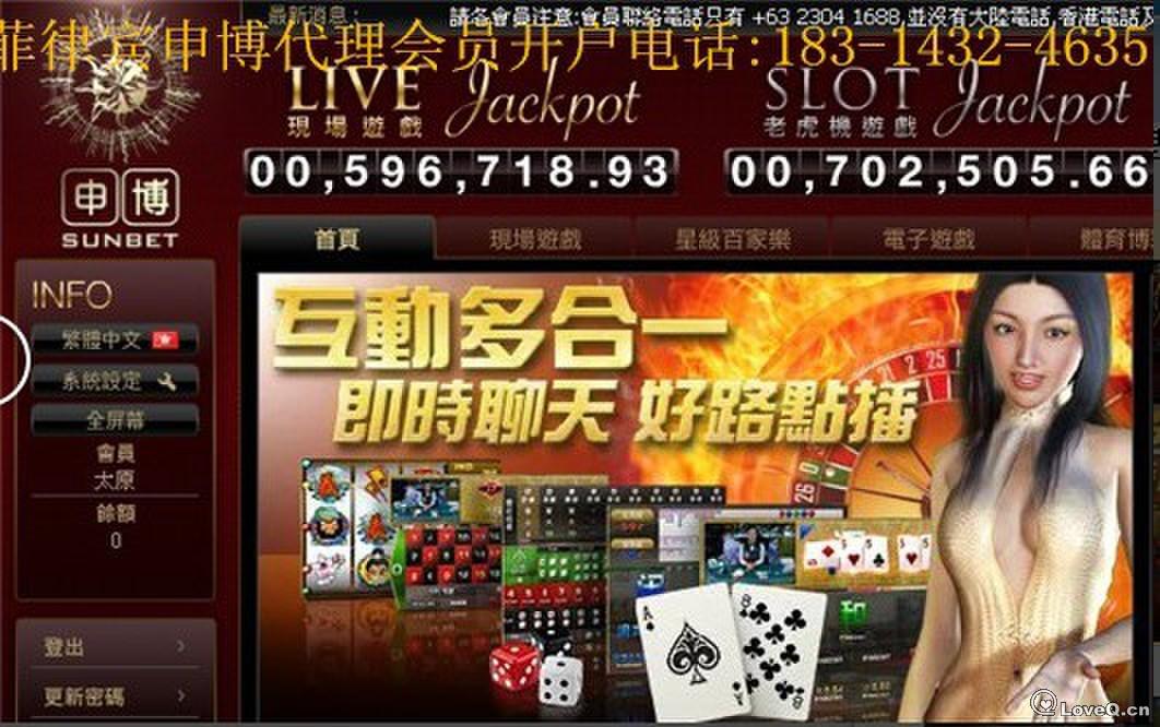 申博娱乐代理开户_阳光在线娱乐__LoveQ 一些