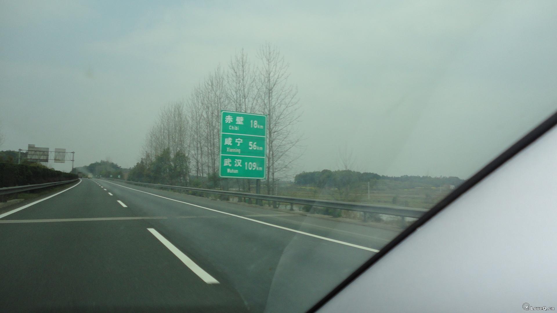 旅途继续.一路向北