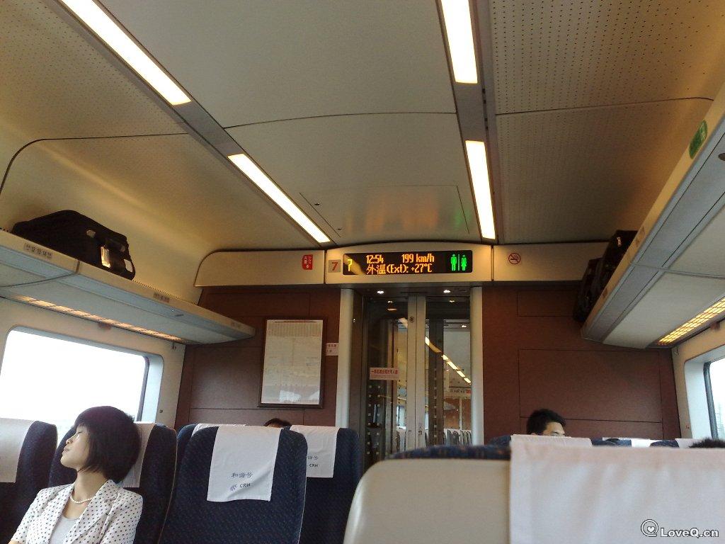 和谐号内部图片