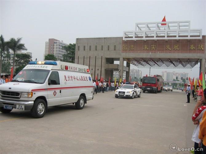 惠州学院_奥运传惠州