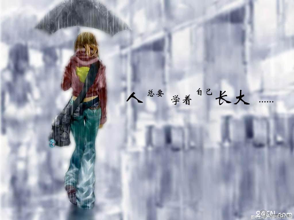 雨中奔跑图片头像,雨中奔跑图片背影,雨中奔跑图片壁纸(第3页)_大山谷图库