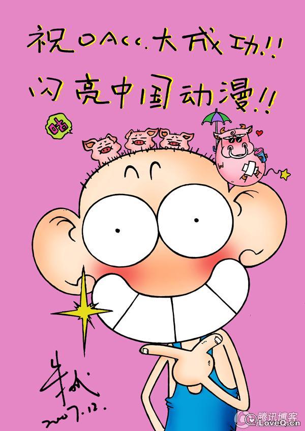 {校园的一些事}.